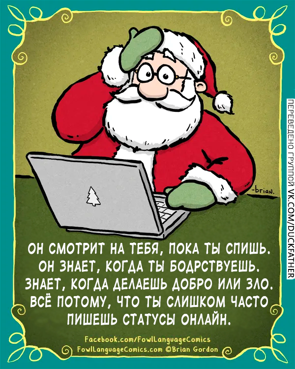 Пока Ты Спишь Дорама купить на OZON по низкой цене