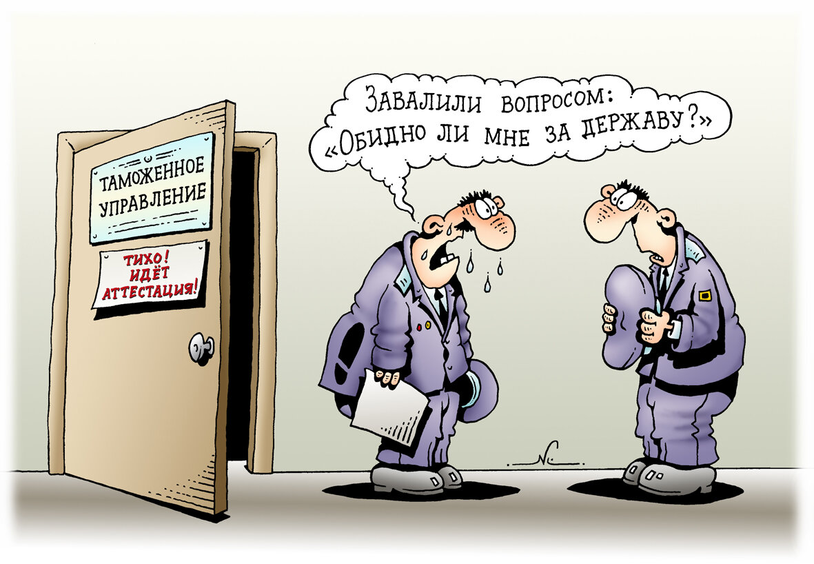 Идет проверка картинки
