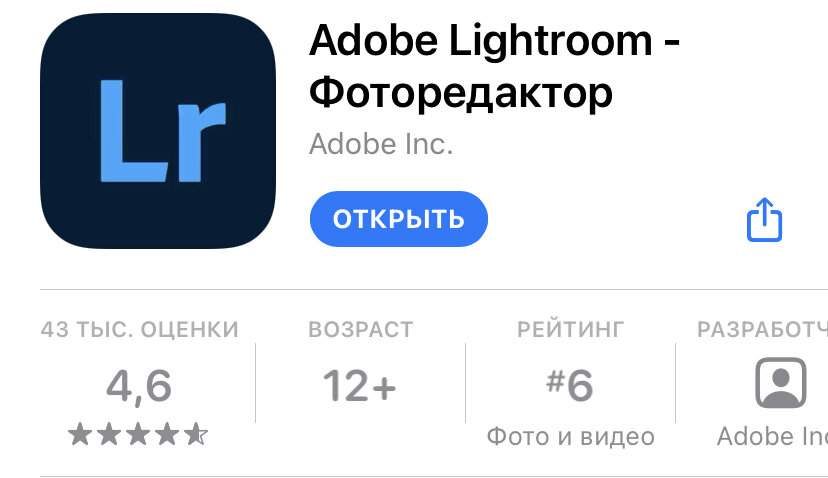 фоторедактор и профессиональная камера для вашего смартфона