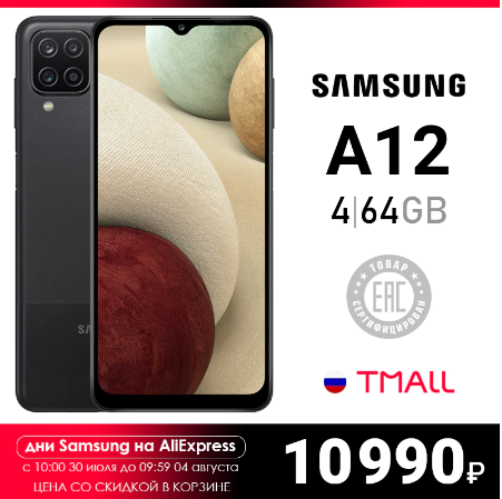 И это с учетом скидок, одним словом позор