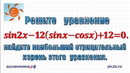 Обществознание егэ 13 задание решать. Особенности природы дальнего Востока 9 класс география. Население дальнего Востока 9 класс география. Время прямо сейчас.