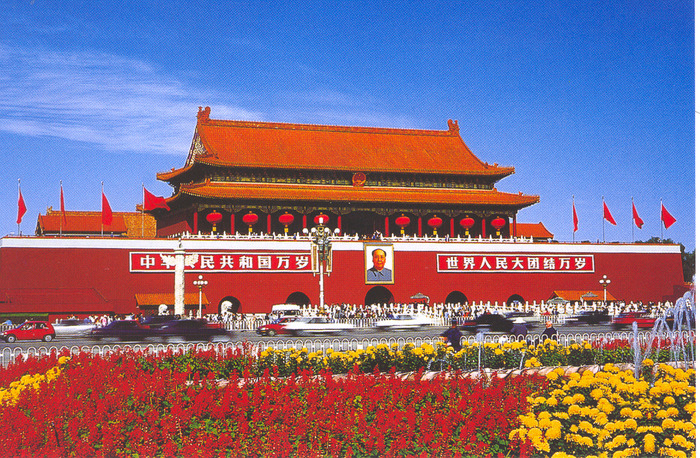 Мавзолей Мао Цзедуна в Китае