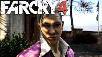 FAR CRY 4 /// КОНЕЦ ИГРЫ #27