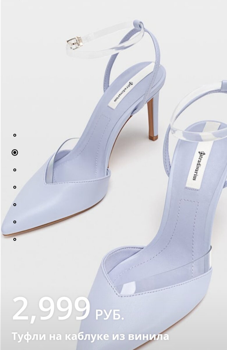 фото с сайта stradivarius.com