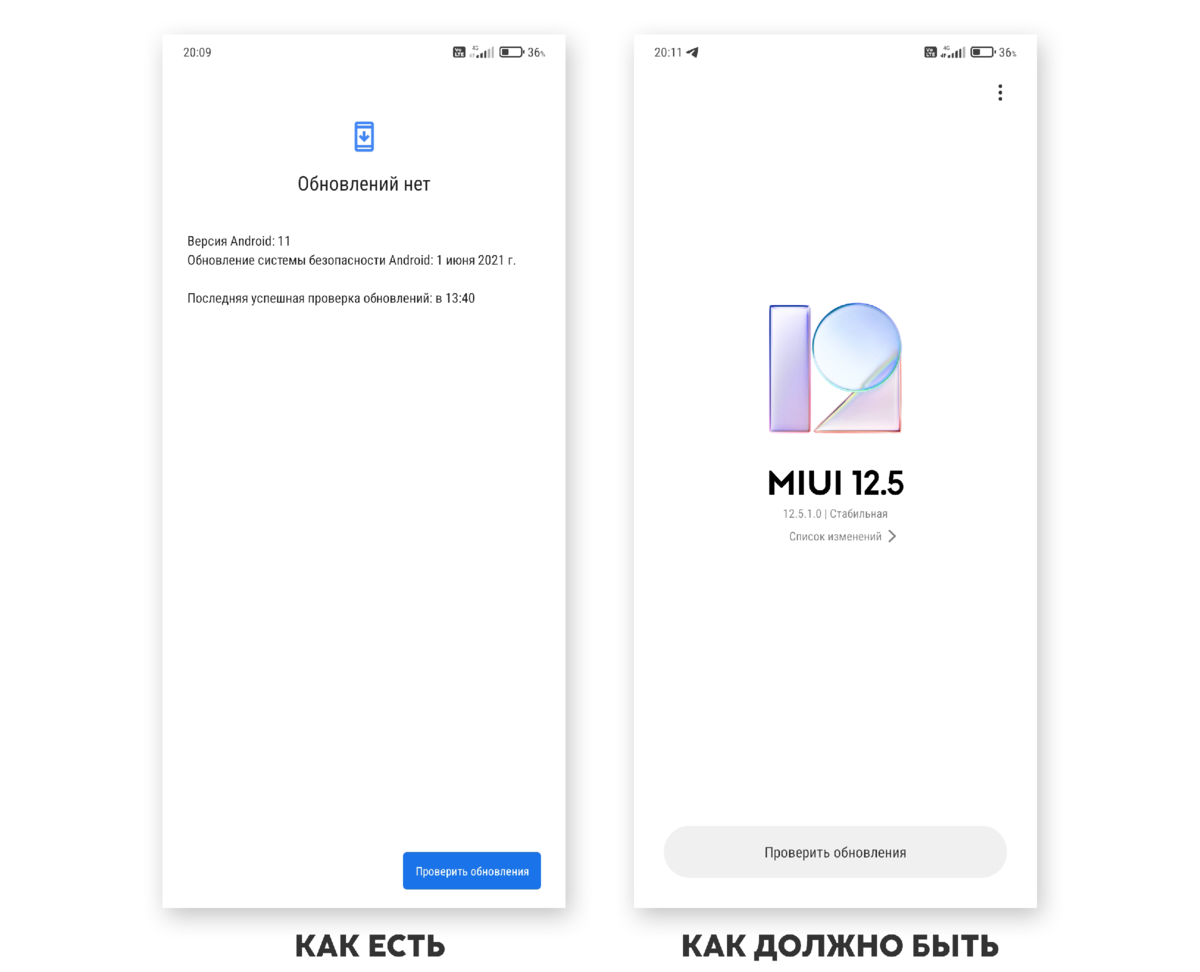 Создал «Таблицу регионов MIUI» и показал как вернуть меню обновлений и  Wi-Fi | На свяZи | Дзен