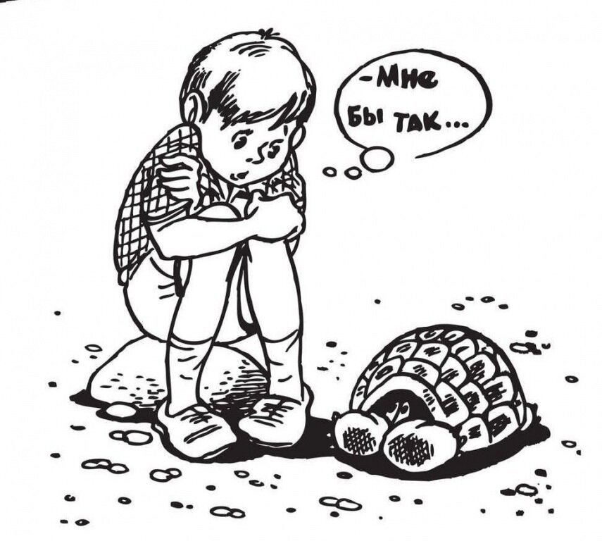 Изображение взято из Яндекс.Картинки