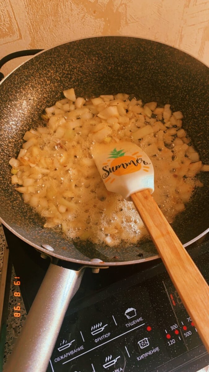 Жарим лук