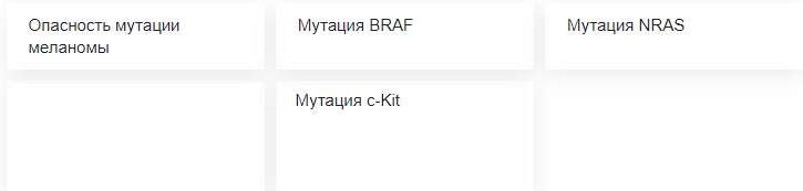 Скрин автора