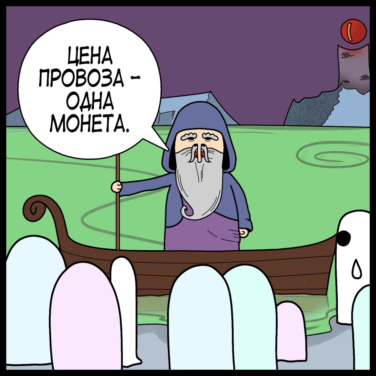 -1-2