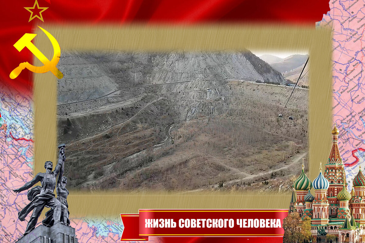 Плотина для защиты от селей на Медео