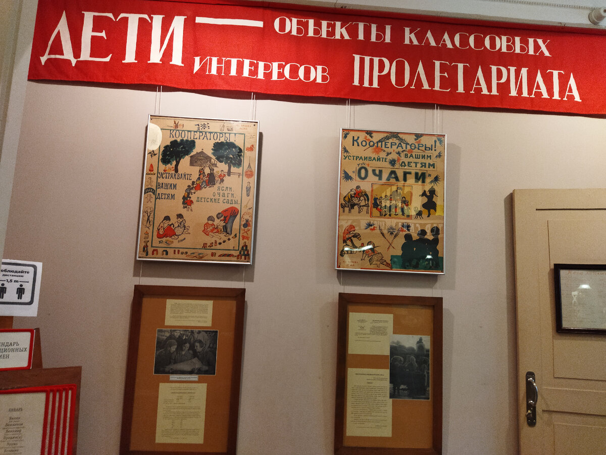 Новая власть взялась за детей
