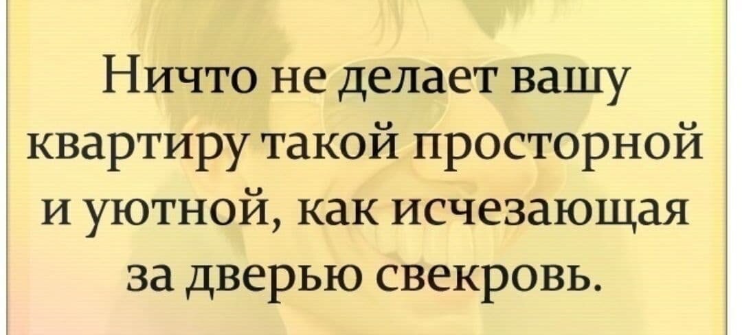 Новые анекдоты. Анекдоты 9. Анекдоты про день победы. Анекдоты 9. Я пишел к тебе с риветом рассказать ,ч тосолце встало.