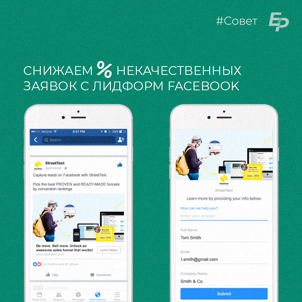 целевые заявки