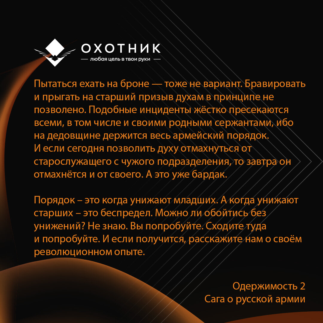 Заказать книгу можно через мой клуб ВК