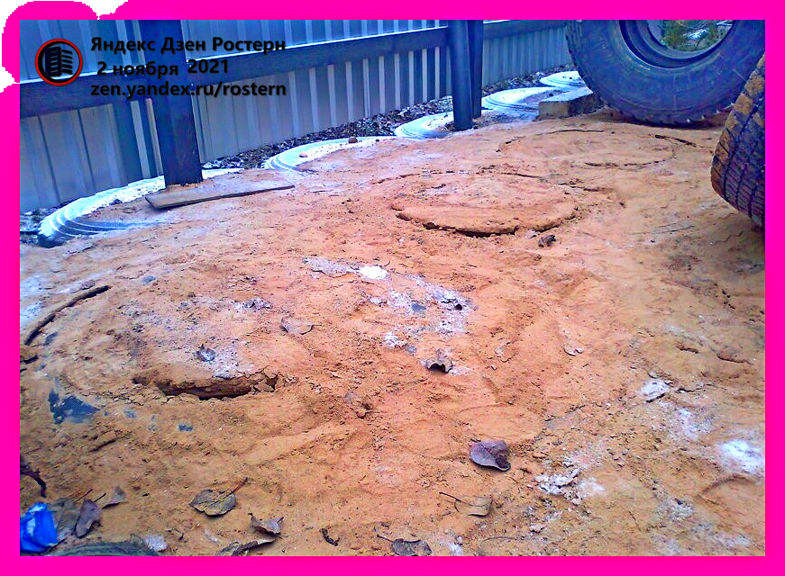 фундамент из шлины и автопокрышек. источник фото: zen.yandex.ru/rostern