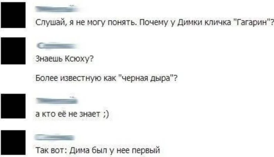 А кто я есть простой советский парень. Смешные шутки про Димку. Прикольные смешные прозвища. Смешные фразы про Димку. Стихотворение про Диму смешные.