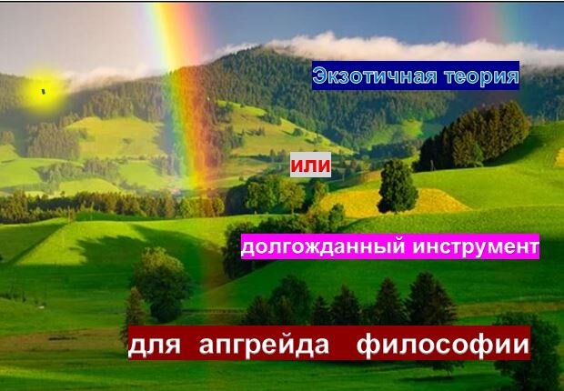 На основе бесплатного фото из Pixabay