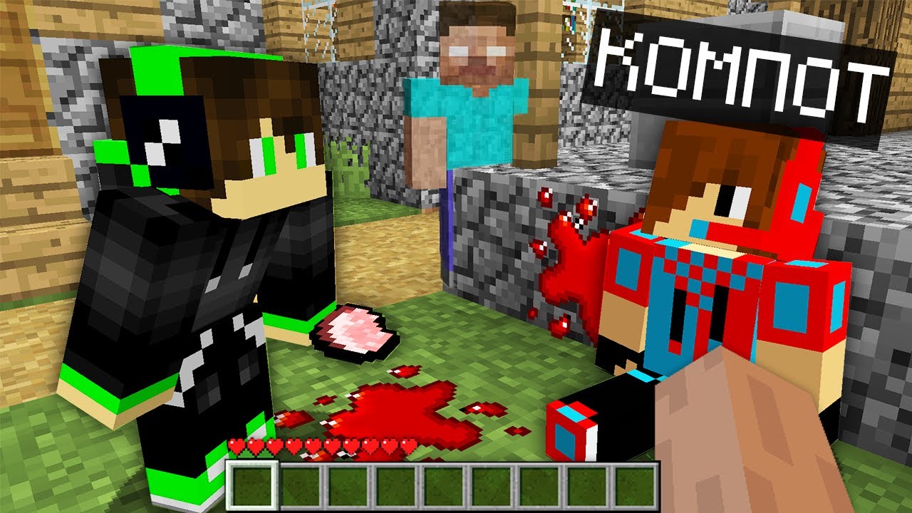 Компот как разозлить жителей. Компот как разозлить жителей. Компот как разозлить жителей. Компот в майнкрафте миллионер. Картинки деревни номер 13 в майнкрафте.