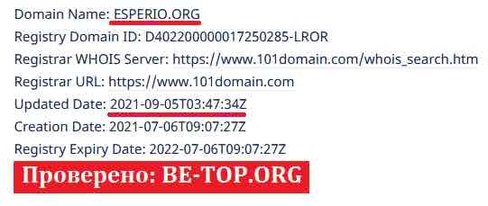 Возможность снять деньги с "Esperio" не подтверждена.