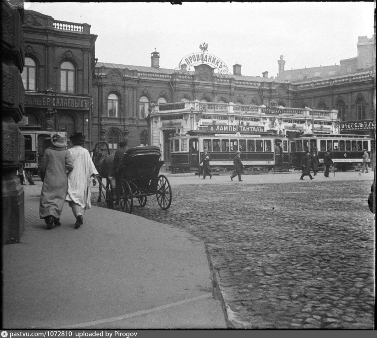 Дом в 1914 году