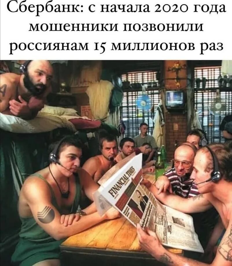 интеллигенция 