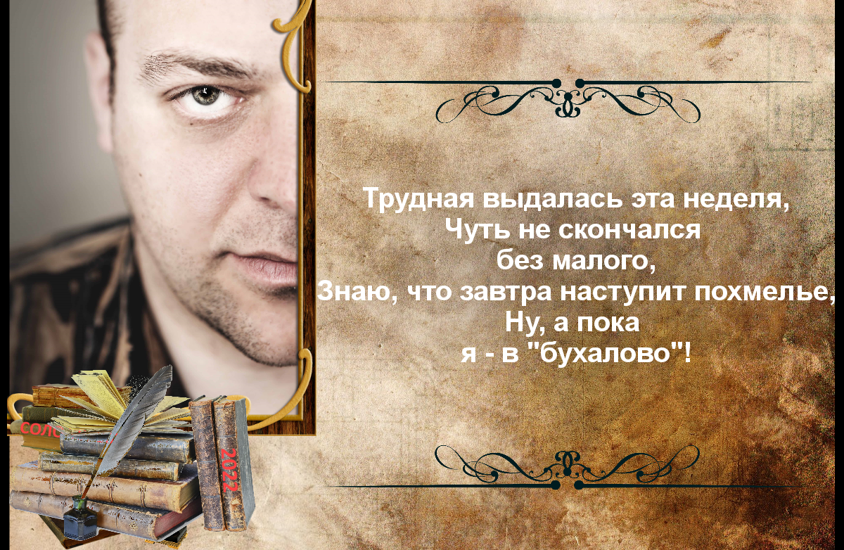 Стихотворение №1