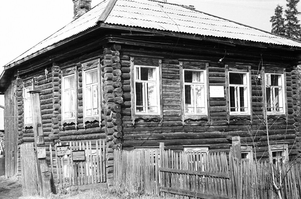 Дом, в котором жил писатель А.П. Бажов по улице К. Маркса, 11 - исторический памятник.