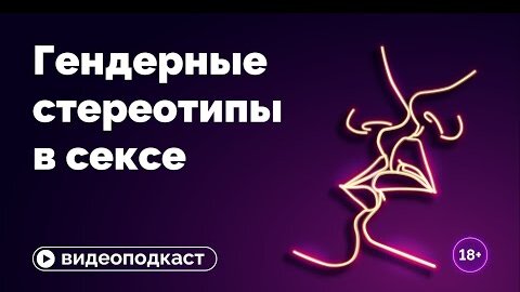 Оковы и фиксаторы для ног