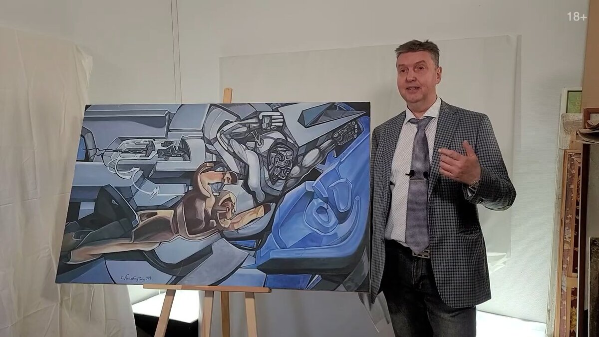 Аукцион ArtSale.info № 109