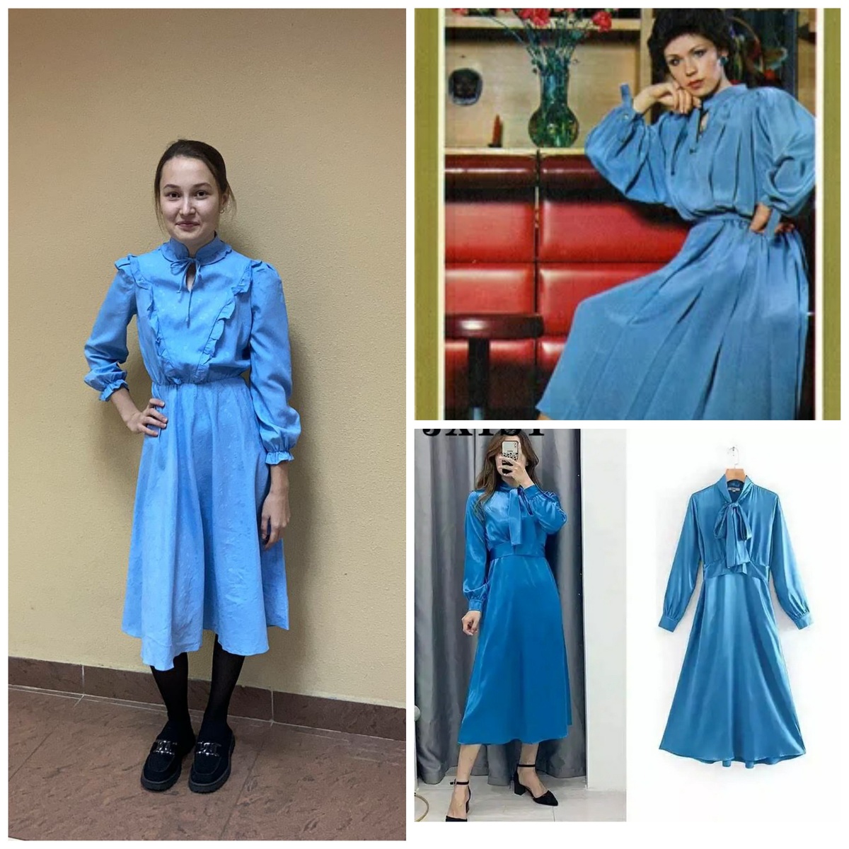 Цикличность моды можно увидеть наглядно: первые 2 фото платье ~70-80х,последнее современное