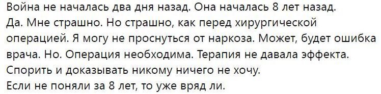 Известно, что у всех крымчан на Украине есть родные, друзья, а заодно и недруги (бывшие друзья и рассорившаяся с нами в пух и прах родня). И, само собой душа болит за них за всех.-3