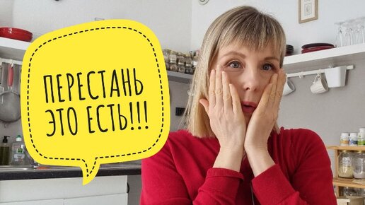 Топ-5 продуктов по мнению французов, из за которых появлятся лишний вес