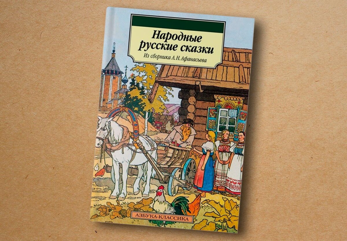 100 главных русских книг | Узнай Россию | Дзен