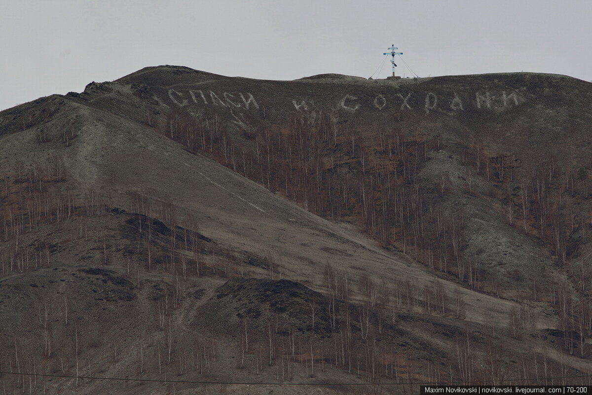 золотая гора в челябинске