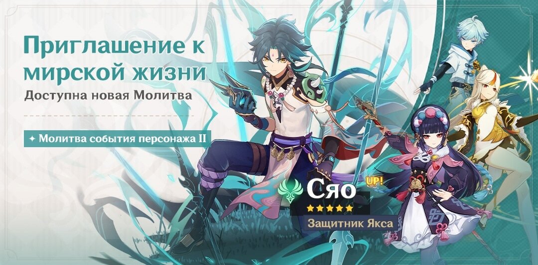 Ивентовый баннер