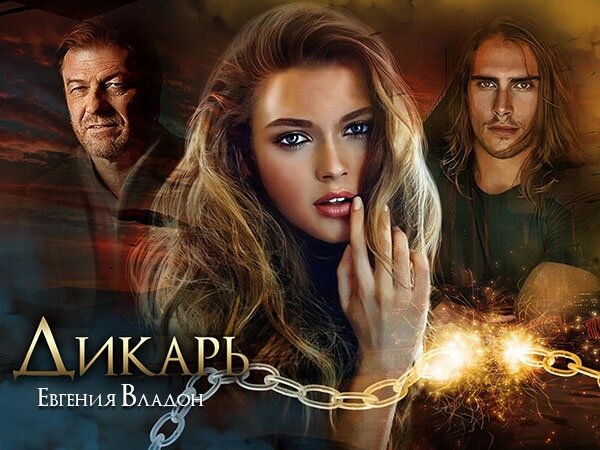 Арт  от  группы  Палитра  ваших  фантазий