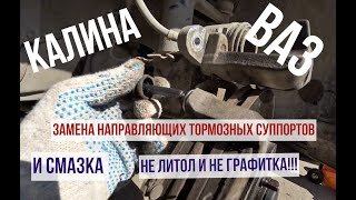 Направляющие втулки клапанов