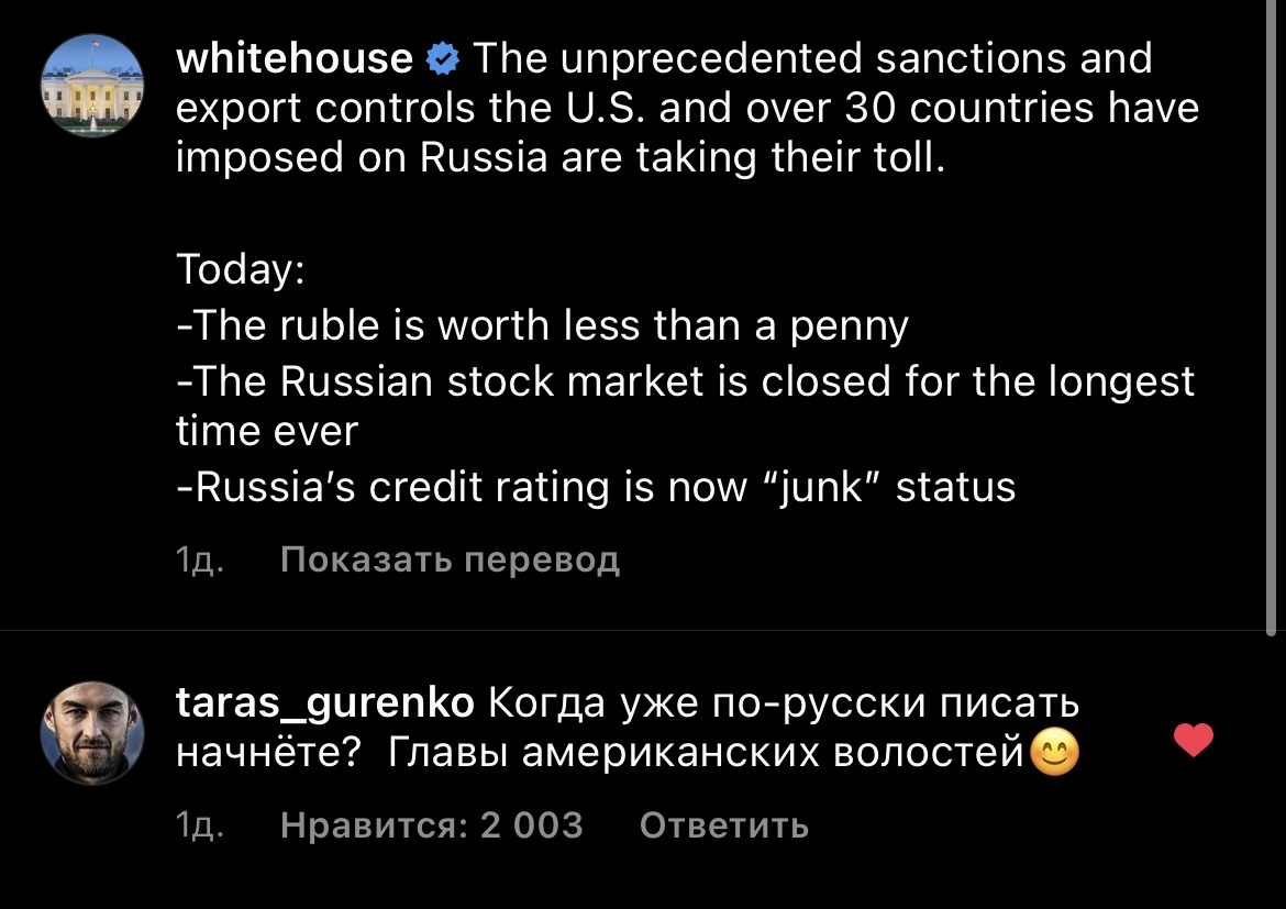 И таких комментариев 80+тысяч 