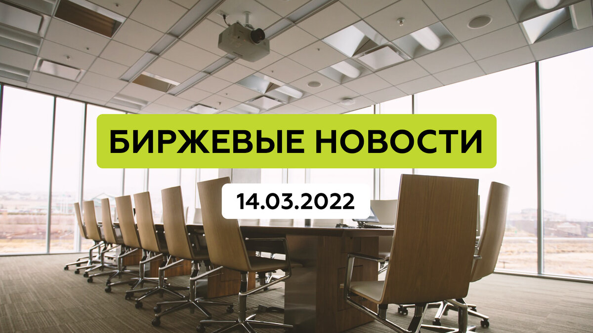 Что ни день, то новости…