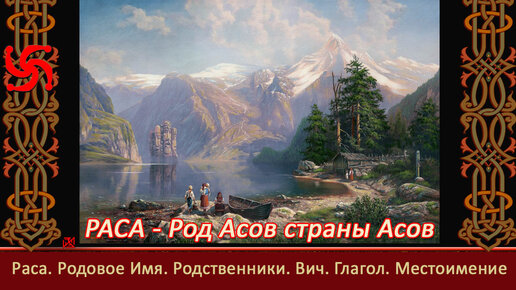 Неминущий веды дзен