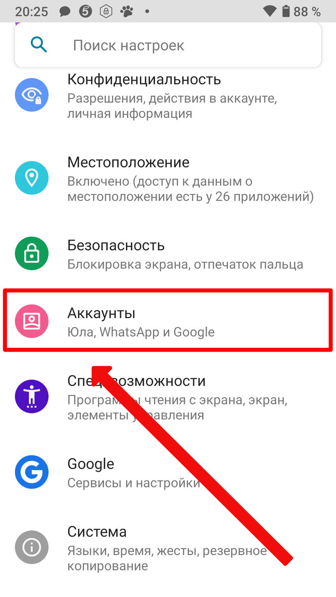 Синхронизация контактов телефона с Яндекс аккаунтом. Вместо Google и iCloud  для Android и iPhone. Подробная инструкция | Кибер Лис | Дзен