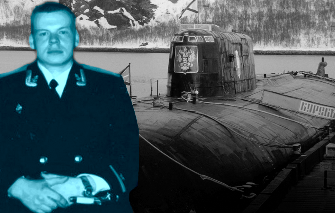 Подводная лодка курск фото экипажа