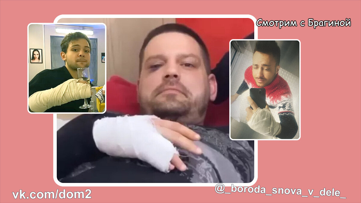 Влад Дубровский, инстаграм