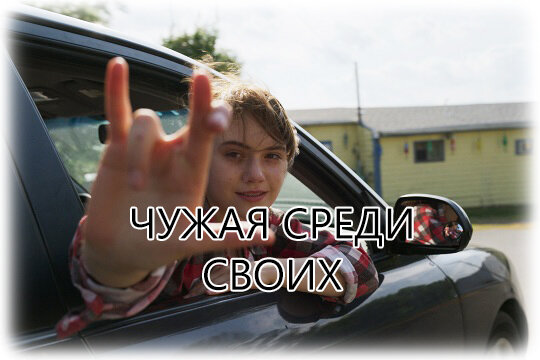 Обзор музыкальной трагикомедии «CODA: Ребенок глухих родителей»