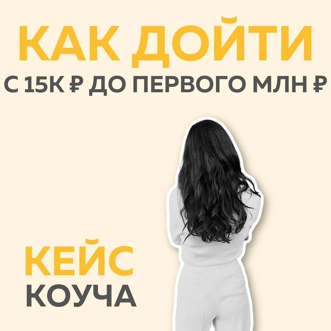 Акция 1 миллион