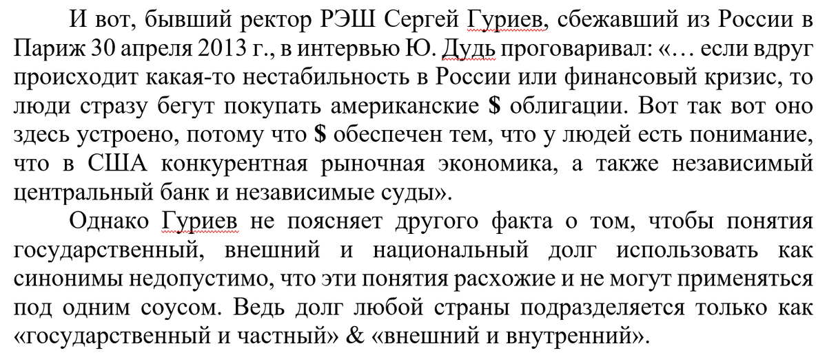 Он либо нивен, либо намеренно так