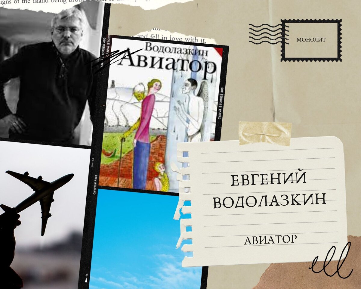 Роман увидел свет в 2018 году