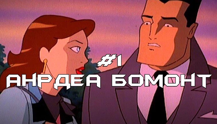 Изображение: Warner Bros. Entertainment