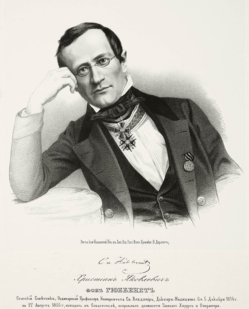 Гюббенет, Христиан Яковлевич (1822-1873) - врач, профессор хирургии в Киевском университете, статский советник
