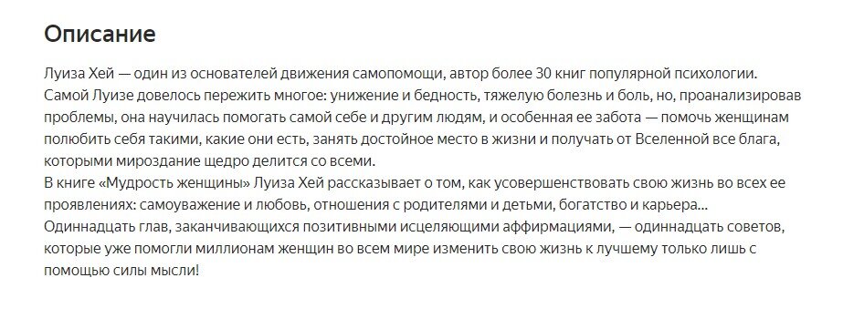 Взаимная поддержка и понимание потребностей друг друга